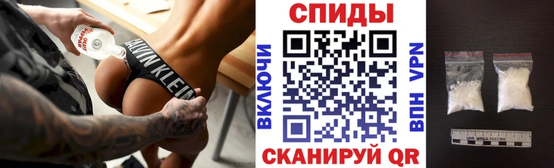 Амфетамин Premium Чапаевск