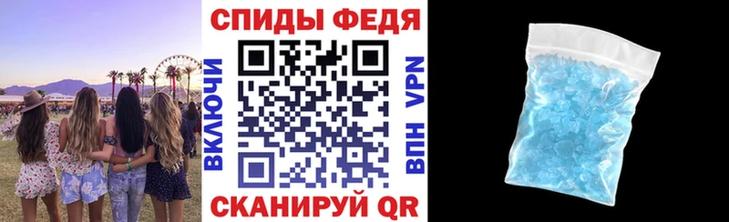 Амфетамин 98%  Чапаевск 