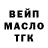 APVP крисы CK Toshkent Uz