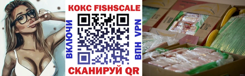 КОКАИН 98%  магазин продажи наркотиков  Чапаевск 
