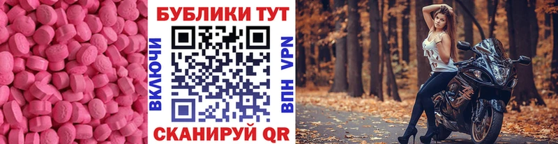 blacksprut рабочий сайт Чапаевск Экстази 280мг купить закладку