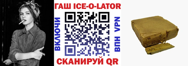 ГАШИШ убойный Чапаевск