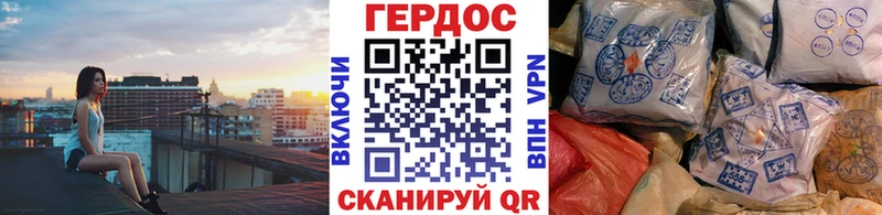 что такое наркотик  Чапаевск  shop как зайти  Героин Афган 