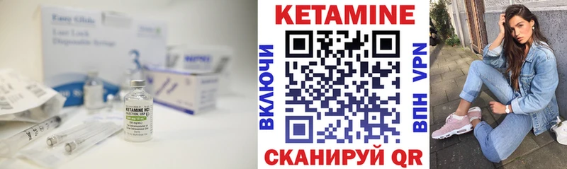 площадка формула  Чапаевск  КЕТАМИН ketamine  blacksprut рабочий сайт 