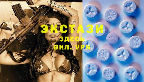 сатива Арсеньев