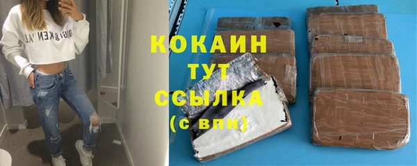 jwh Армянск
