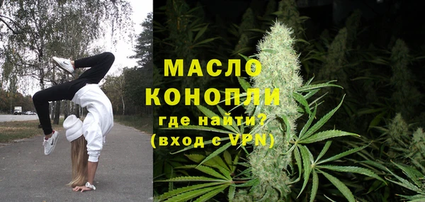 ECSTASY Аркадак