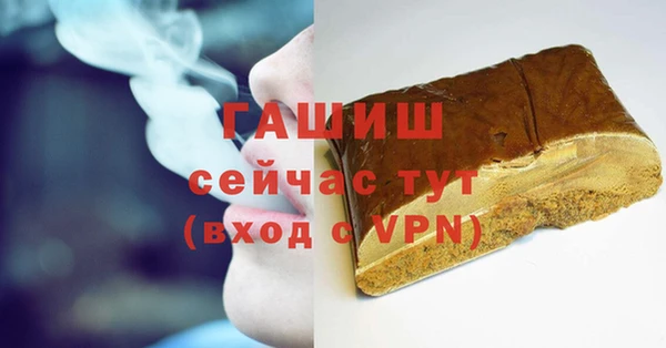 сатива Арсеньев