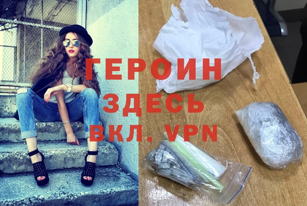 сатива Арсеньев