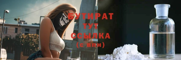 jwh Армянск