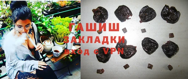 jwh Армянск