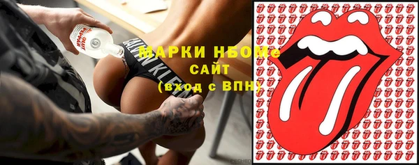сатива Арсеньев