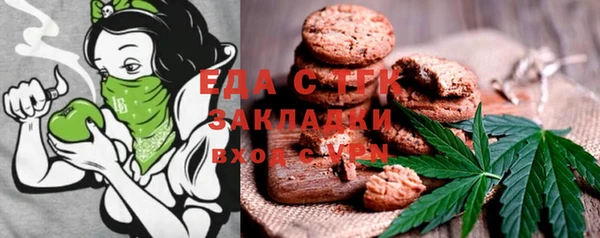 сатива Арсеньев
