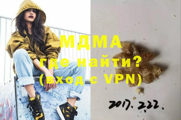 jwh Армянск