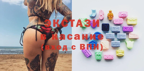 jwh Армянск
