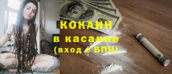 ECSTASY Аркадак