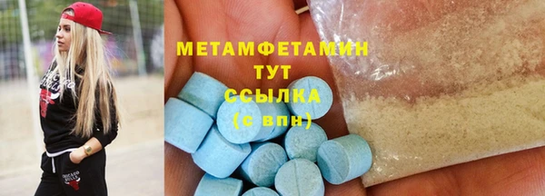 ECSTASY Аркадак