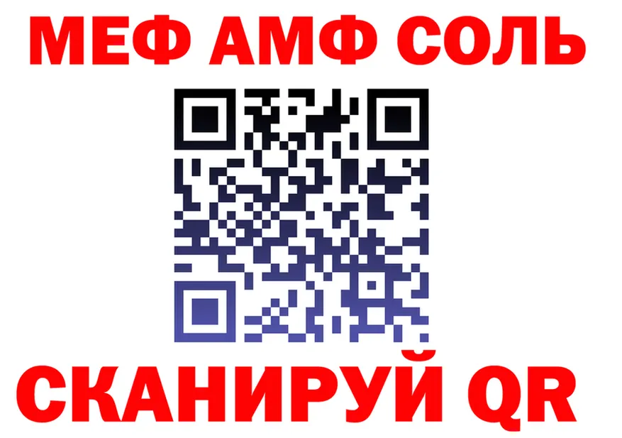 МЯУ-МЯУ VHQ зеркало darknet OMG Чапаевск