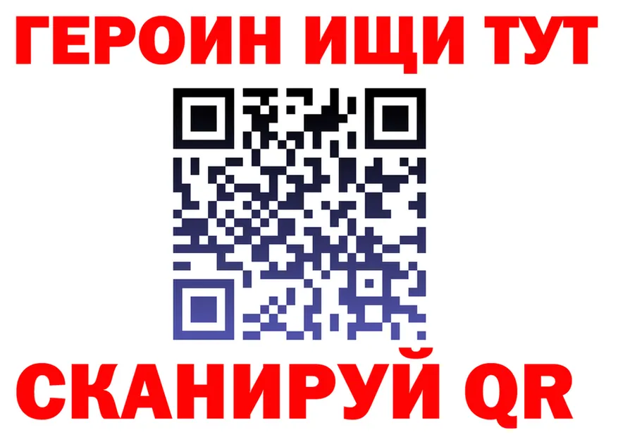 A PVP VHQ зеркало площадка hydra Чапаевск