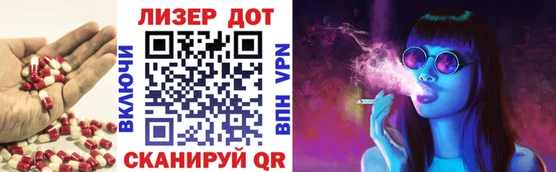 магазин    Чапаевск  LSD-25 экстази кислота 