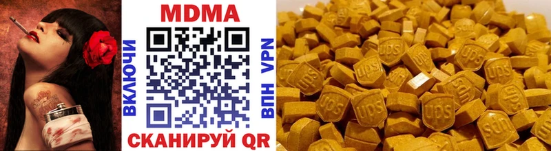 МДМА crystal  купить   Чапаевск 