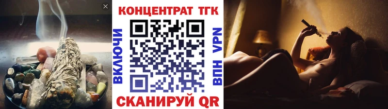Дистиллят ТГК вейп  как найти закладки  Чапаевск 