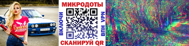 Галлюциногенные грибы прущие грибы  Чапаевск 